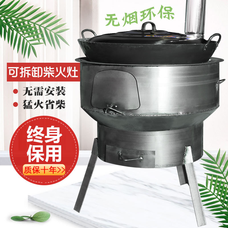 燃气大锅灶：厨房革命的领先者